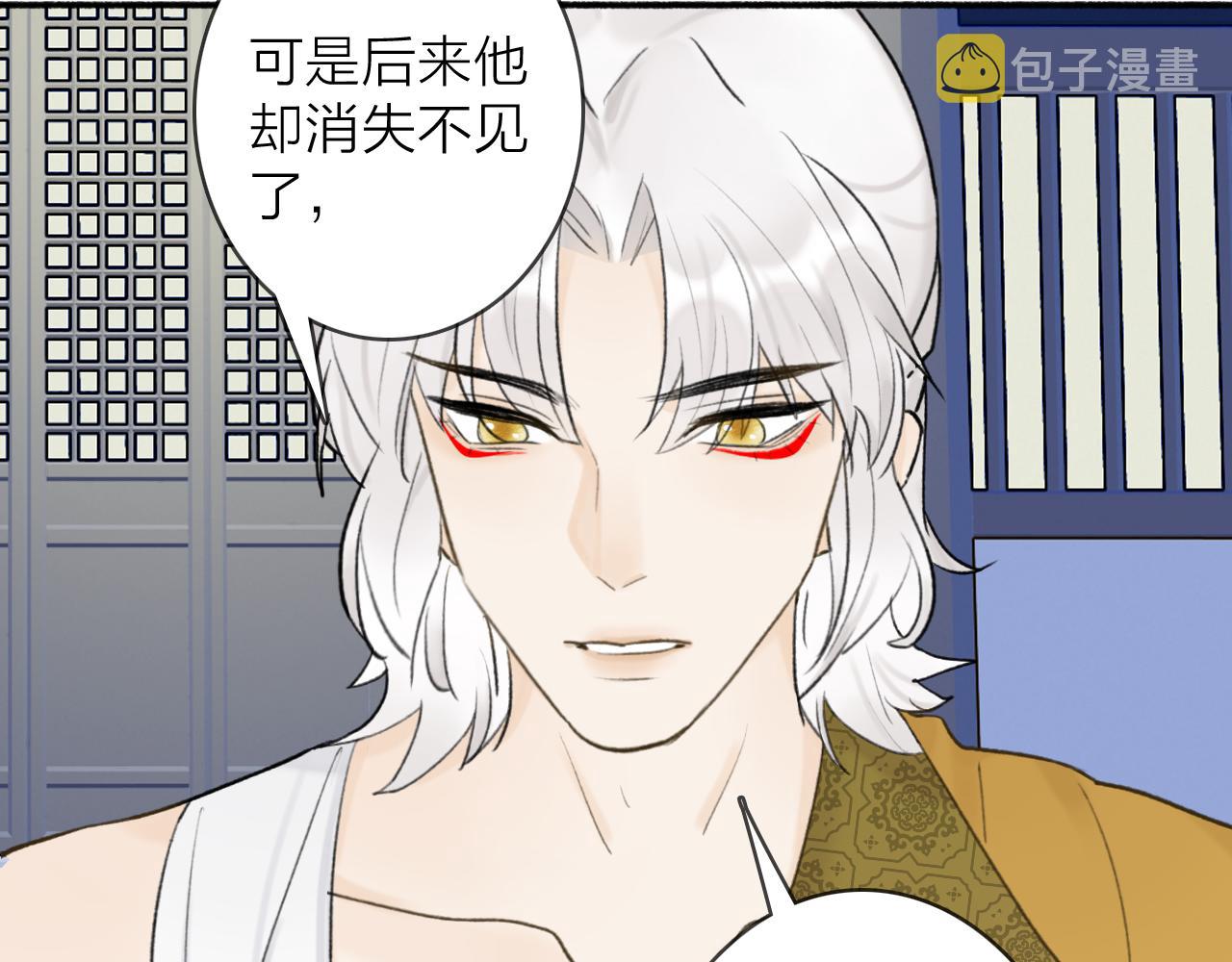 第51话 你是我心中的光33