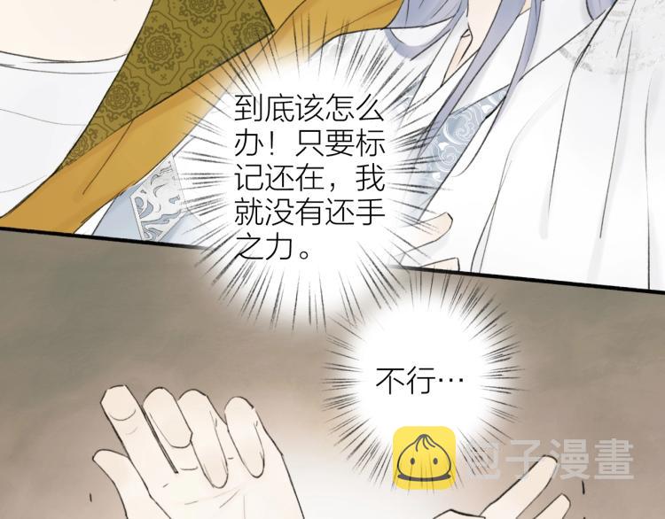 第6话 久病将军18