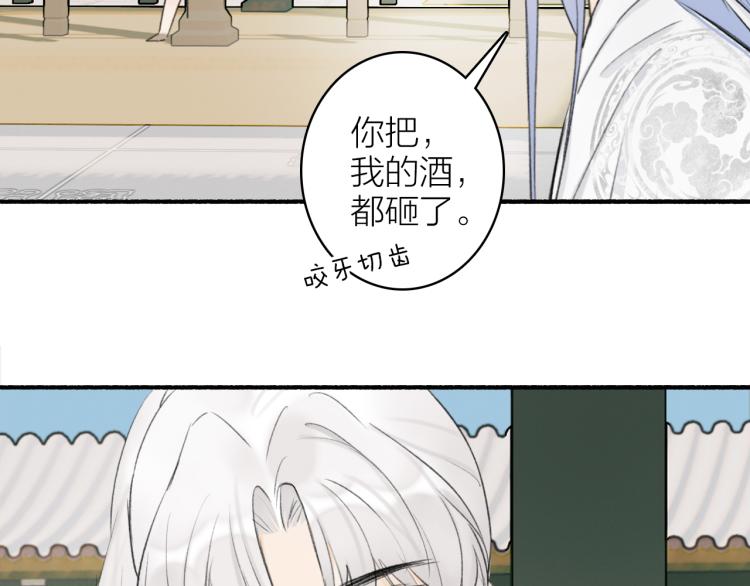 第11话 将军下聘8