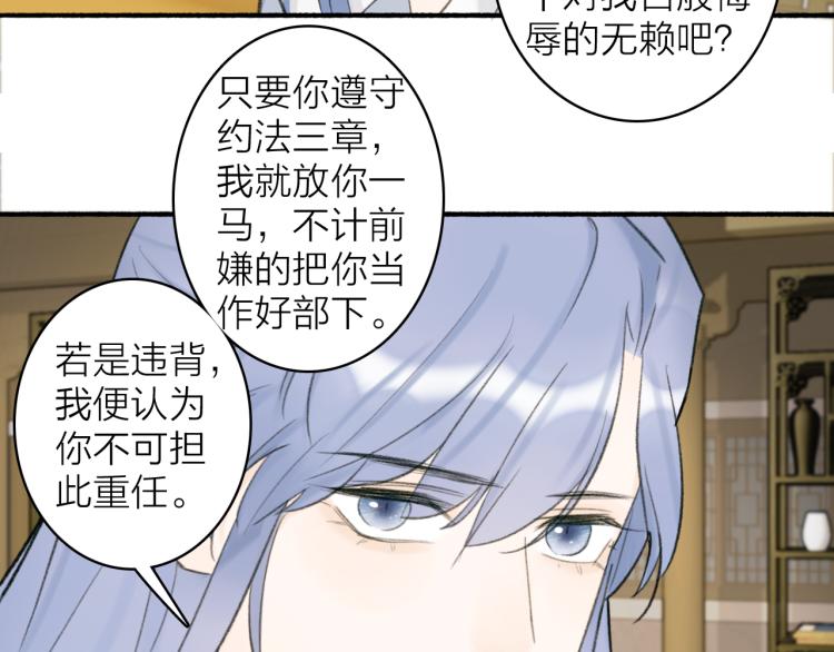 第12话 反被牵制34