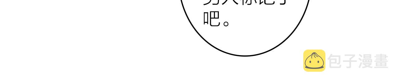 第45话 心乱如麻56