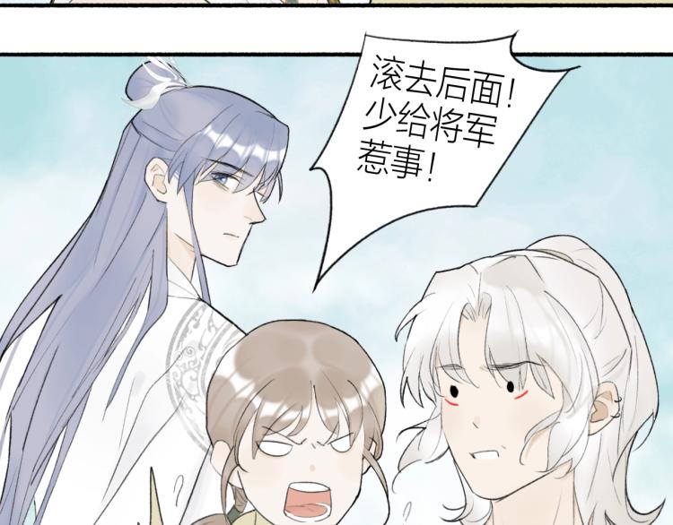 第4话 神都暗潮57