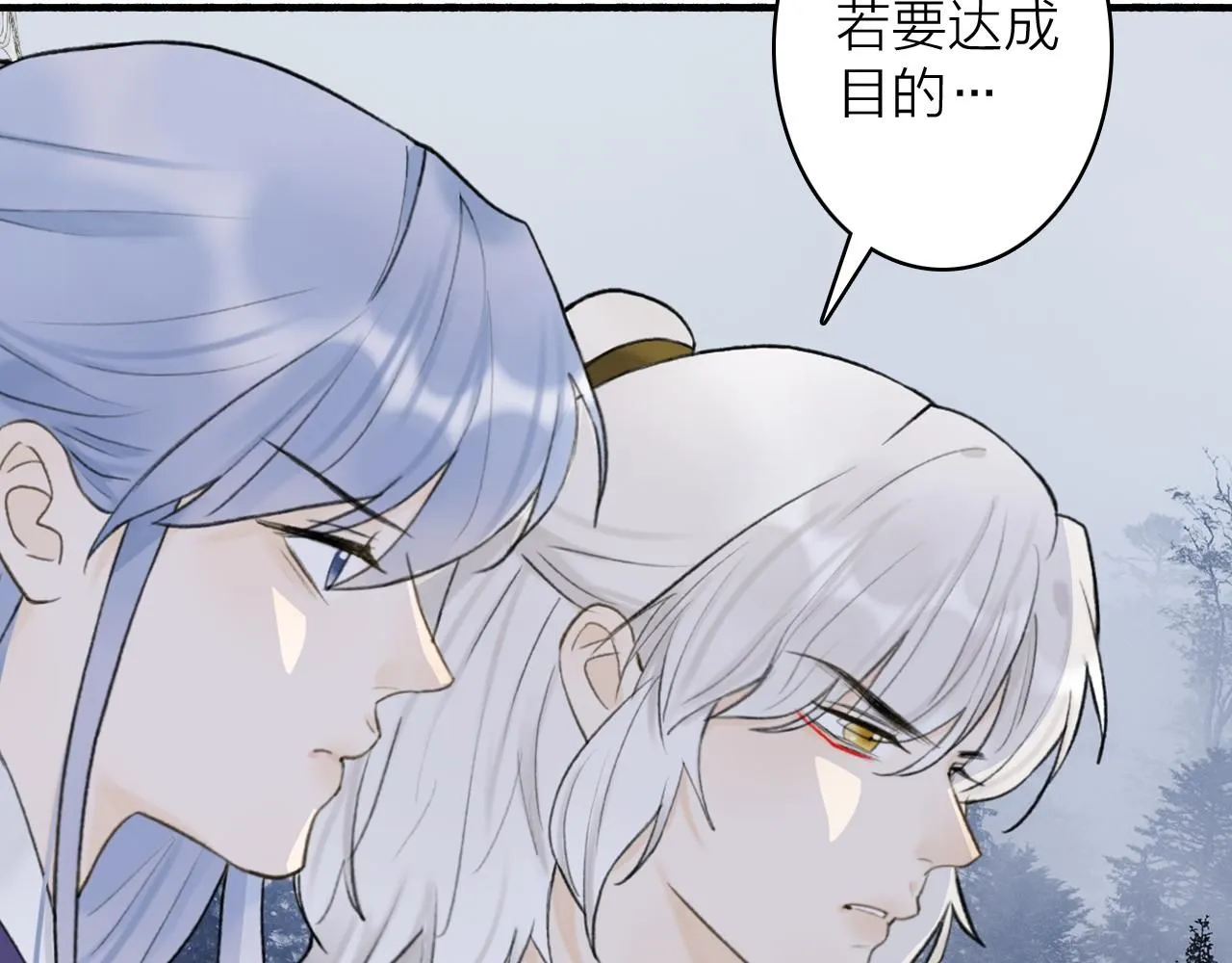 第76话 谈判79