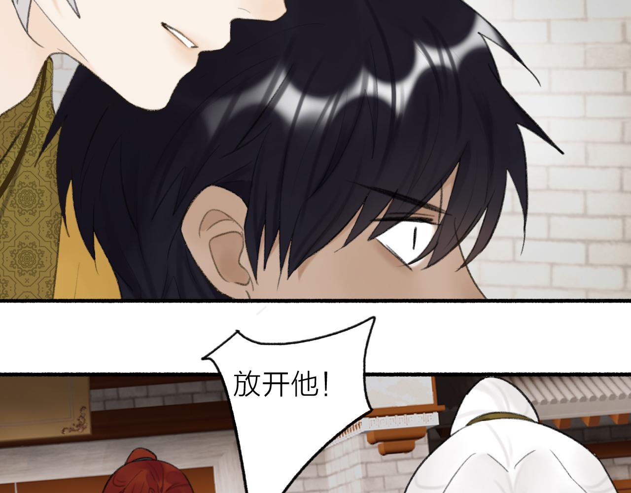 第36话 星君的秘密5