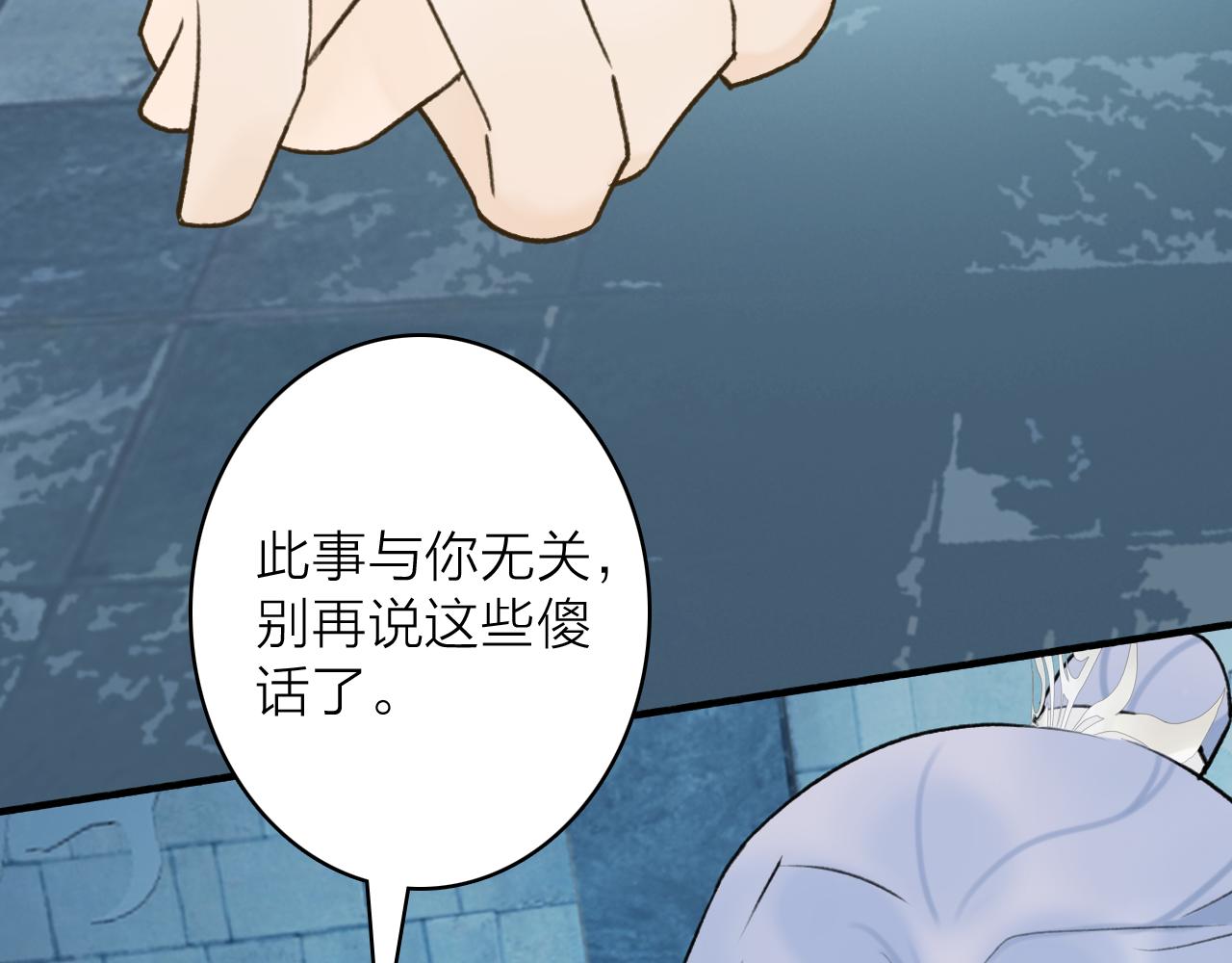 第72话 心事重重38