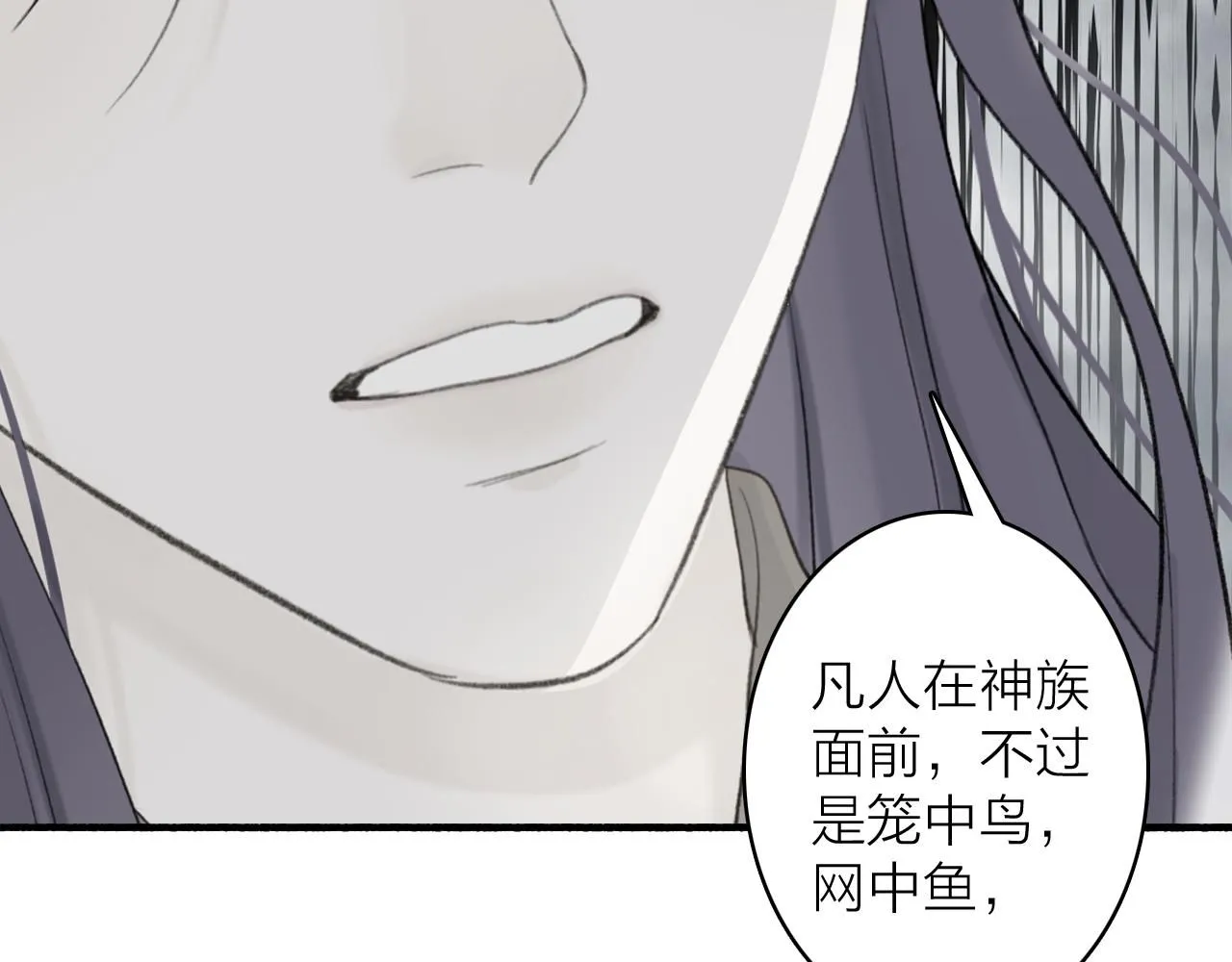 78话 独揽罪责35