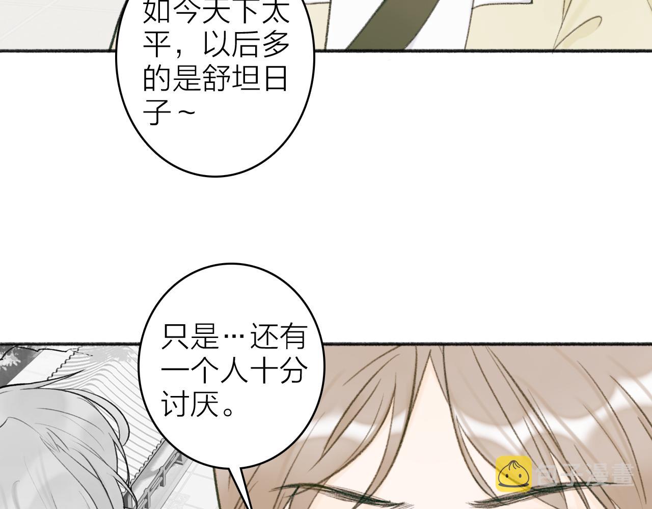 第19话 他的味道4