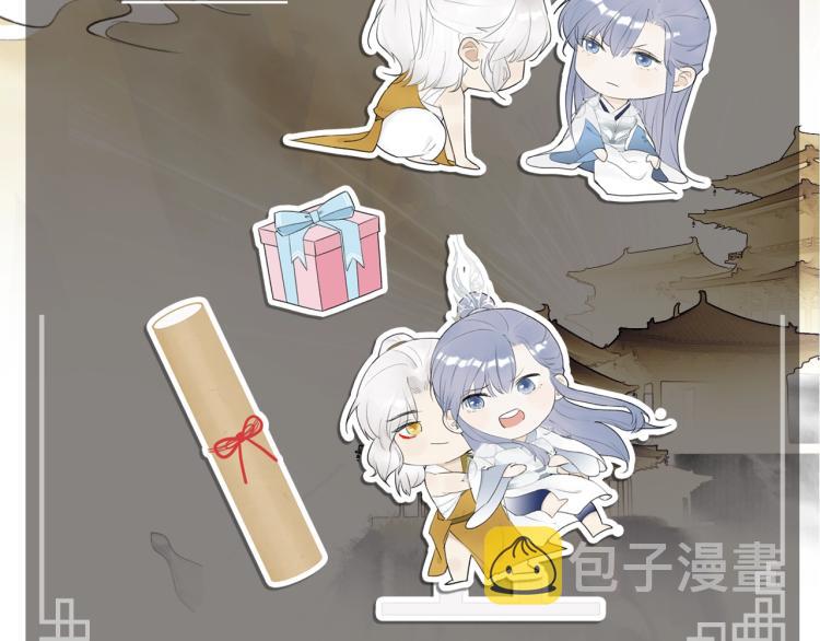 第4话 神都暗潮92