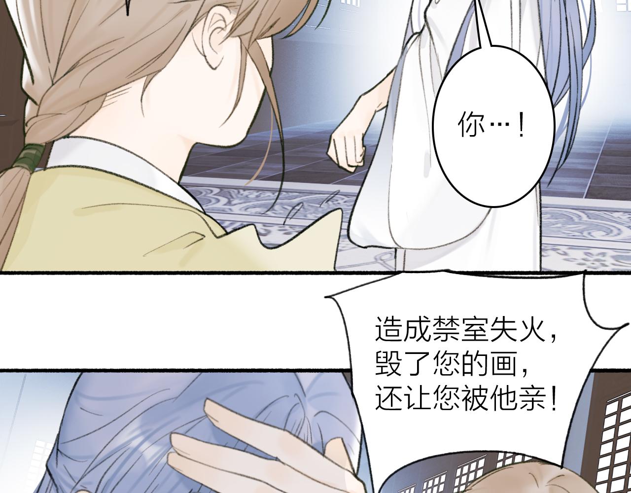 第24话 没那么坏28