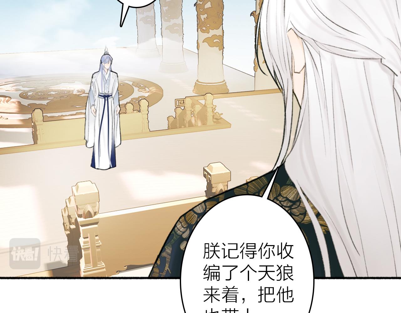 第49话 打破约定40