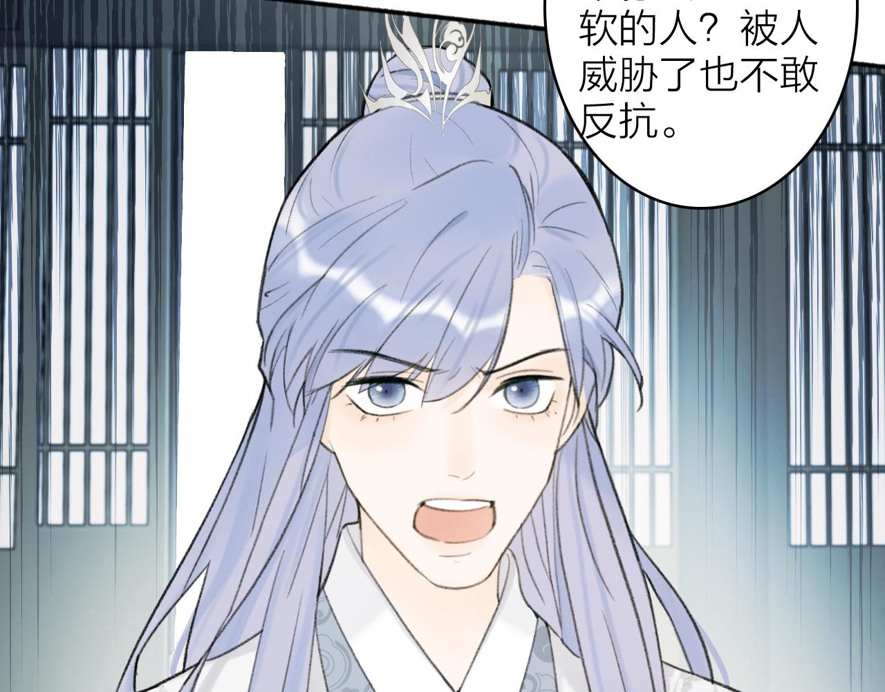 第15话 秋后算账52