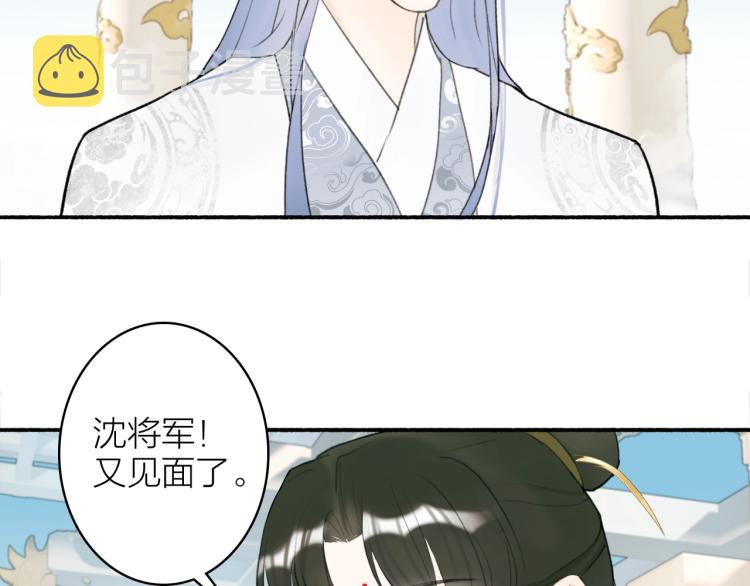 第8话 求情50