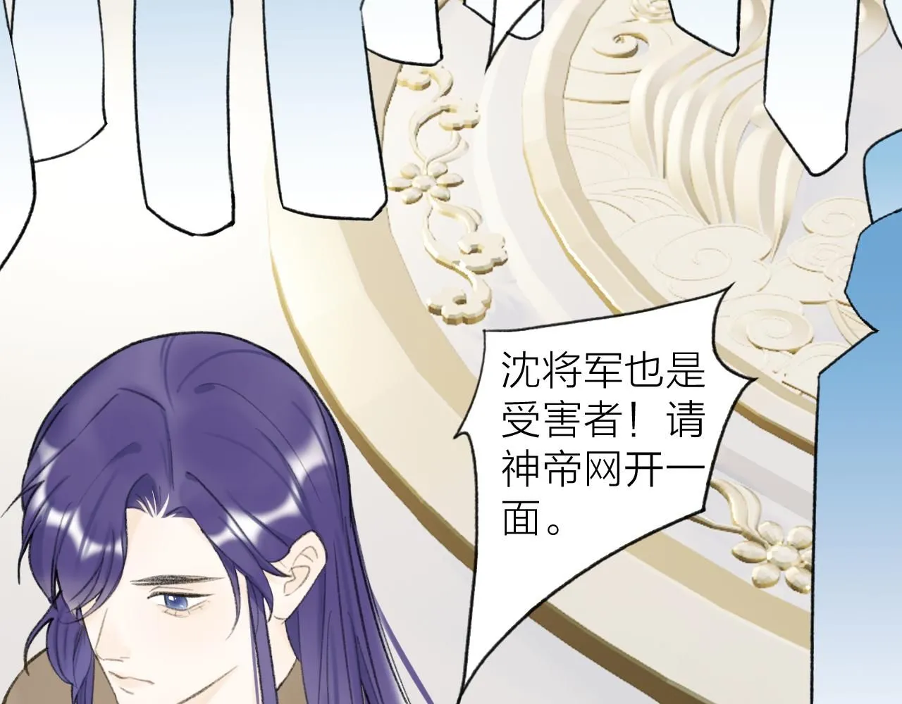 78话 独揽罪责74