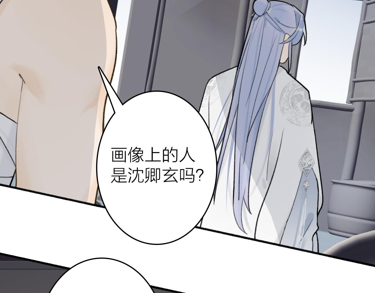 第56话 莫测的真相28