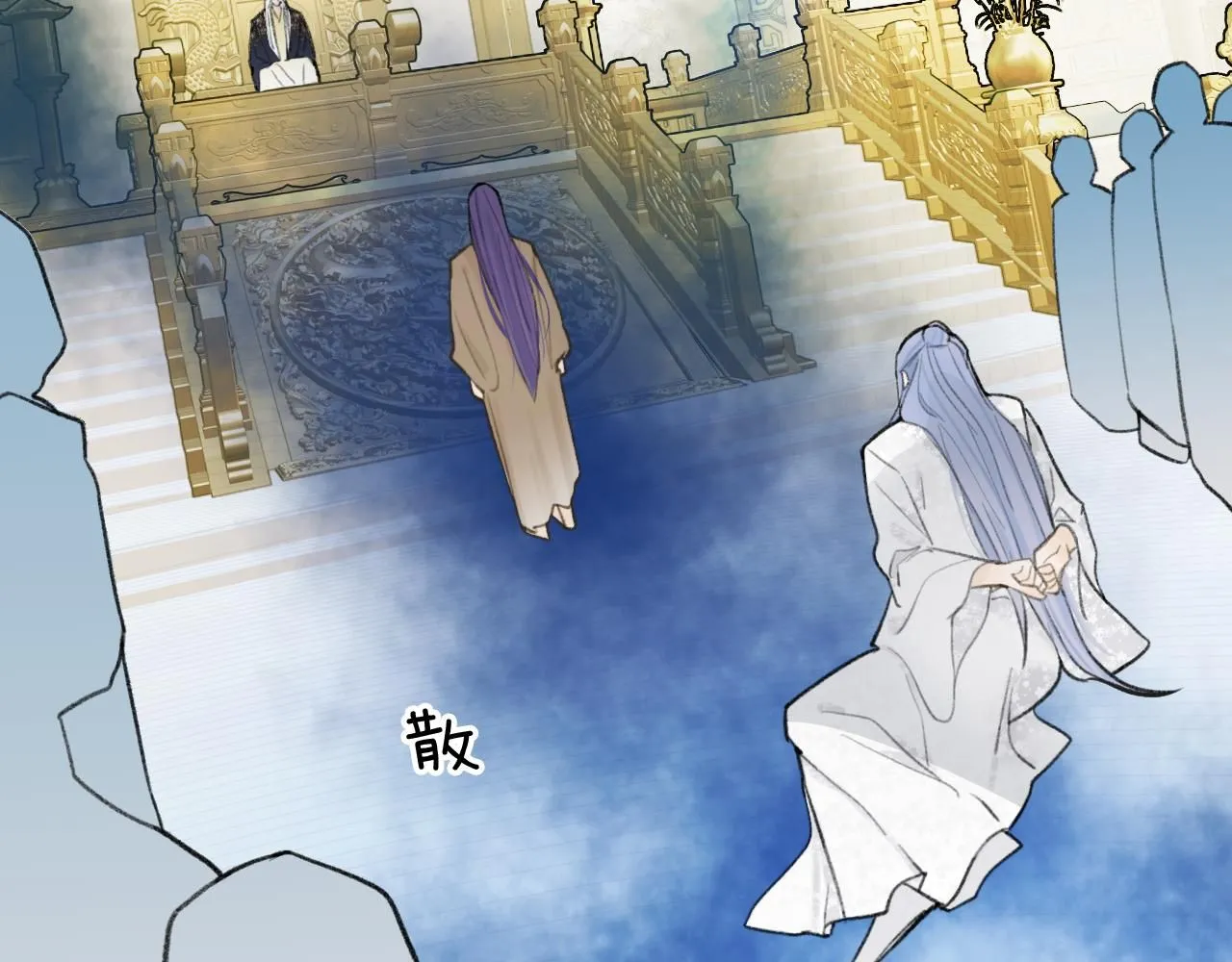 78话 独揽罪责68