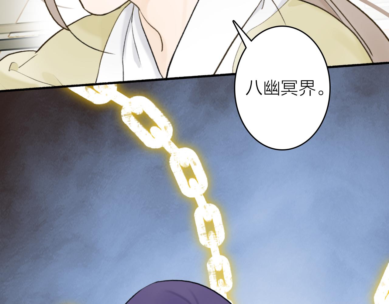 第64话 物是人非44