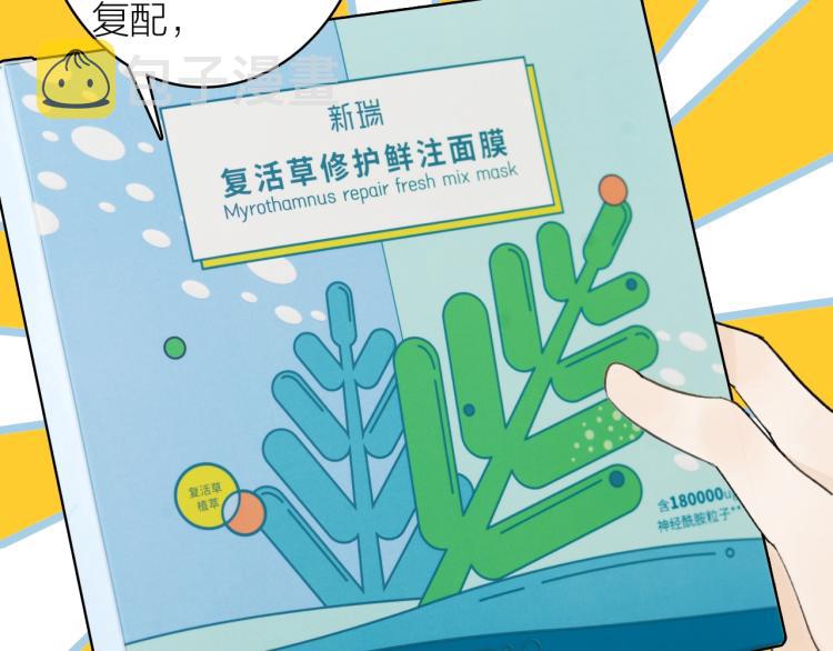 第12话 反被牵制86