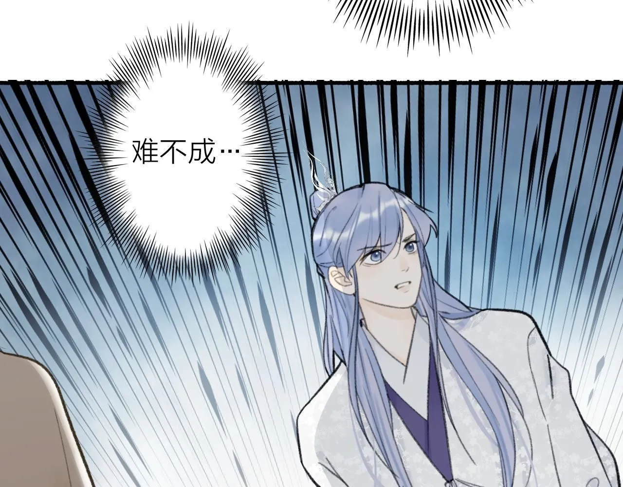 78话 独揽罪责32