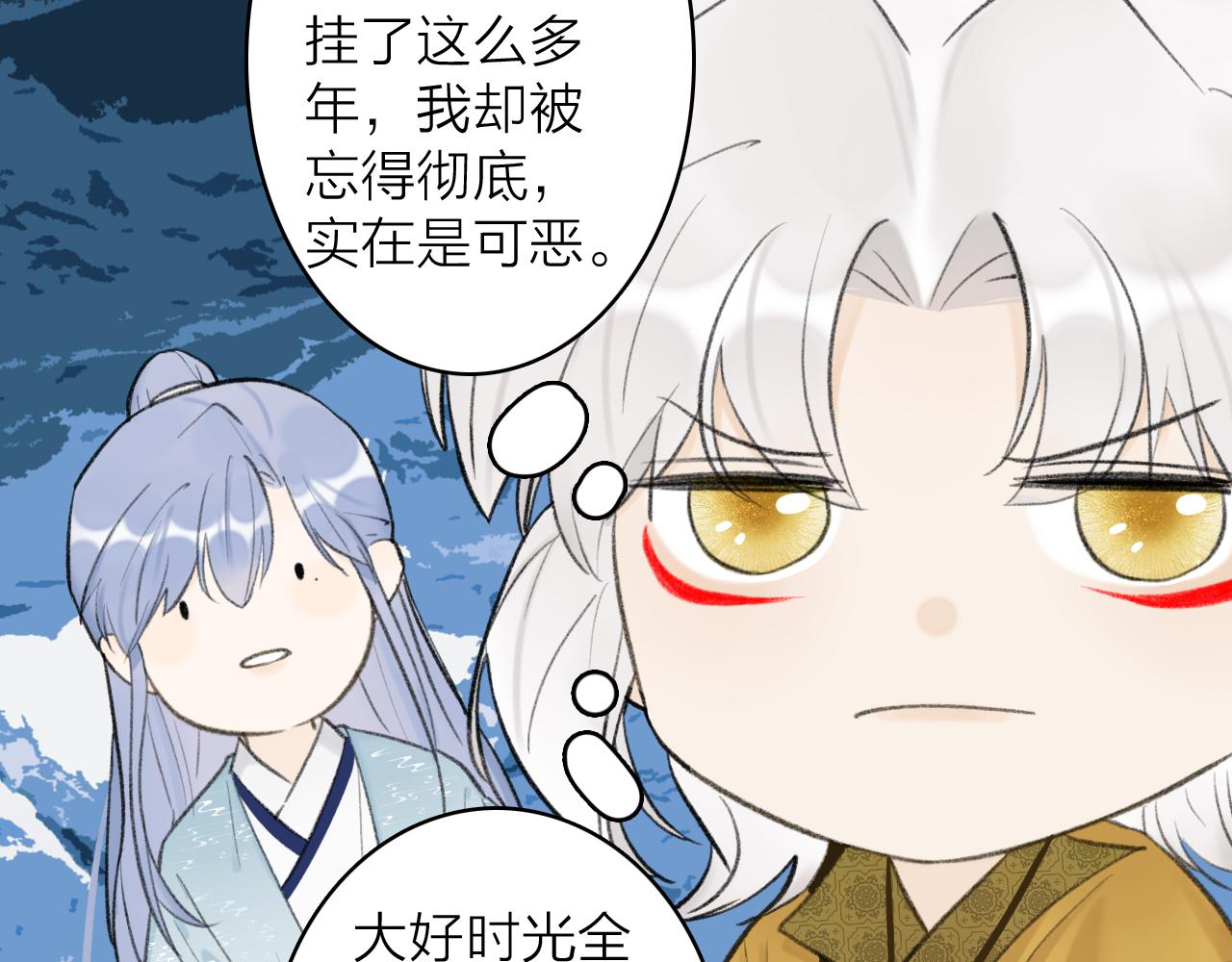 第43话 他动心了37