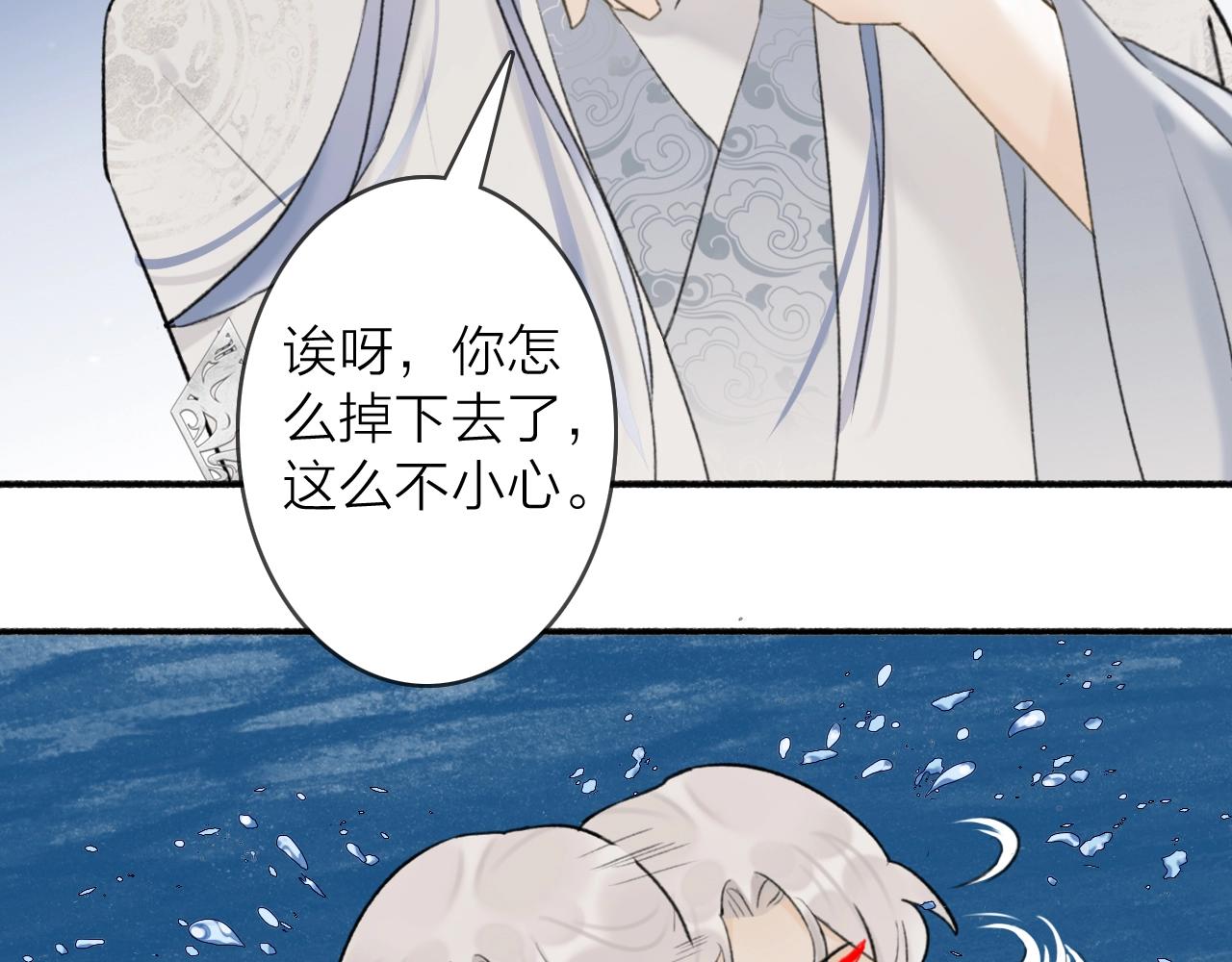 第52话 兑现诺言61