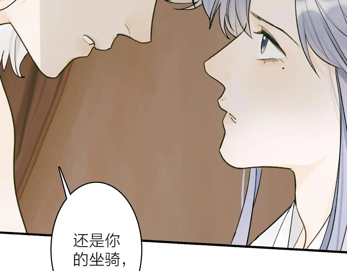 第75话 守护你的决心60