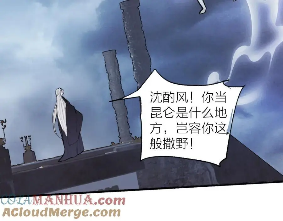 第80话 欢迎回家108