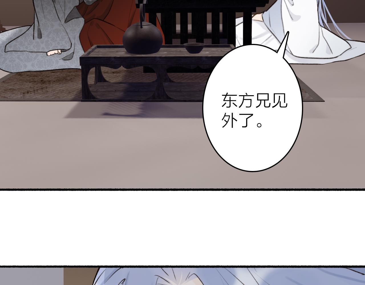 第67话 二人的心结50