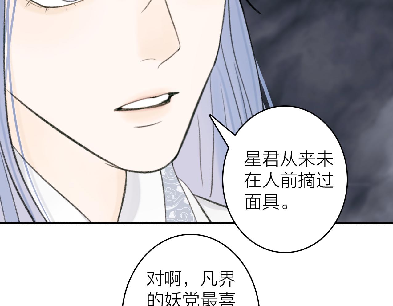第27话 惨遭催婚41