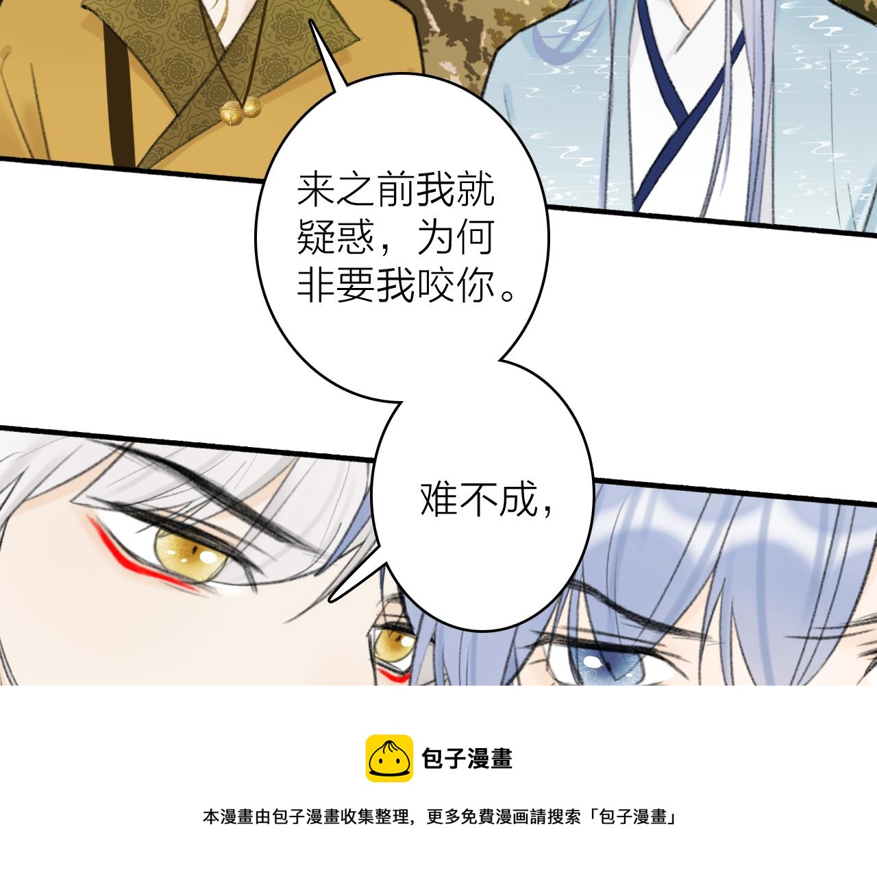 第39话 危机暂缓56