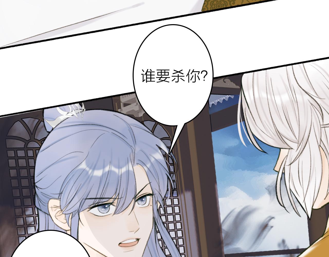 第23话 触碰底线23