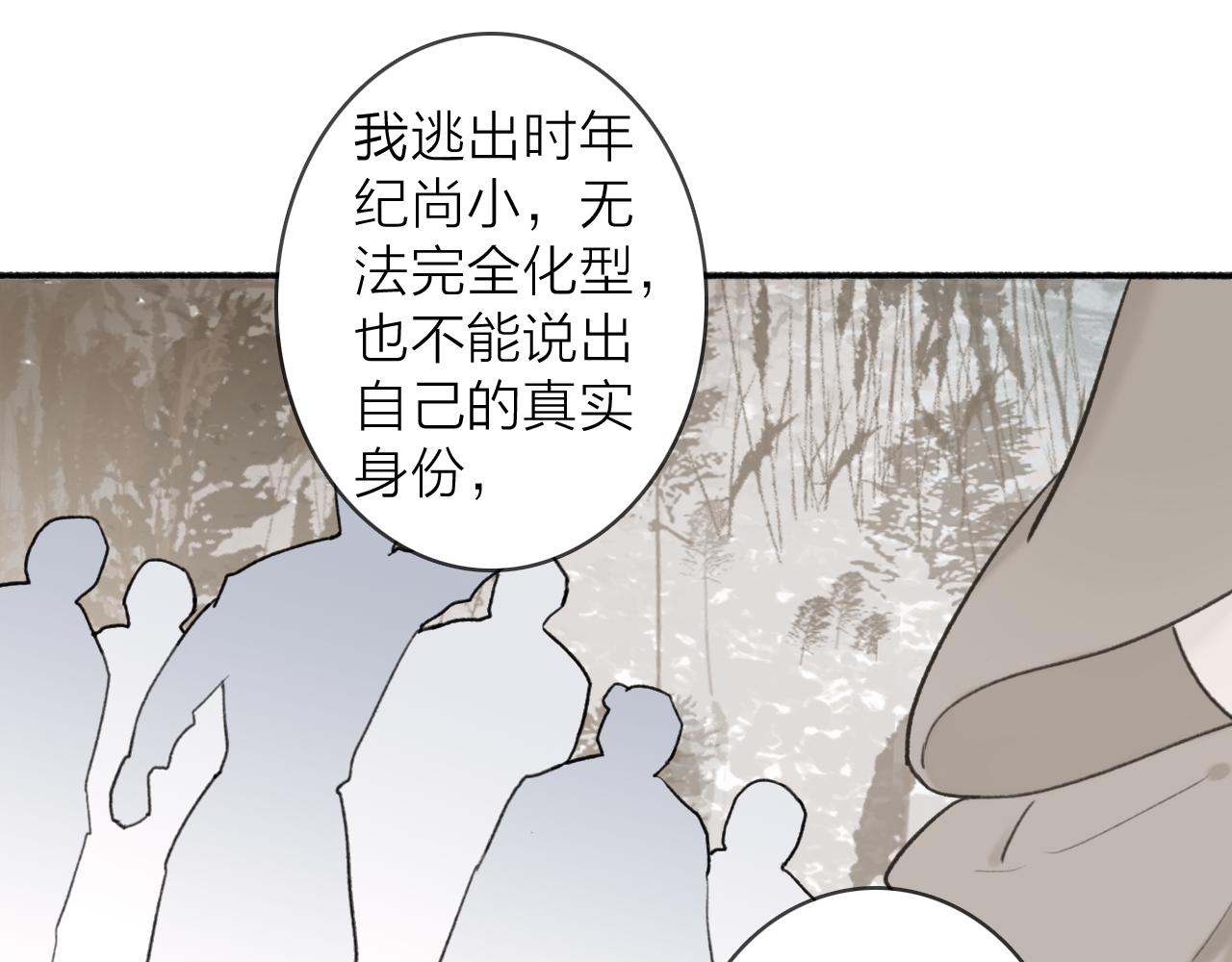 第51话 你是我心中的光12
