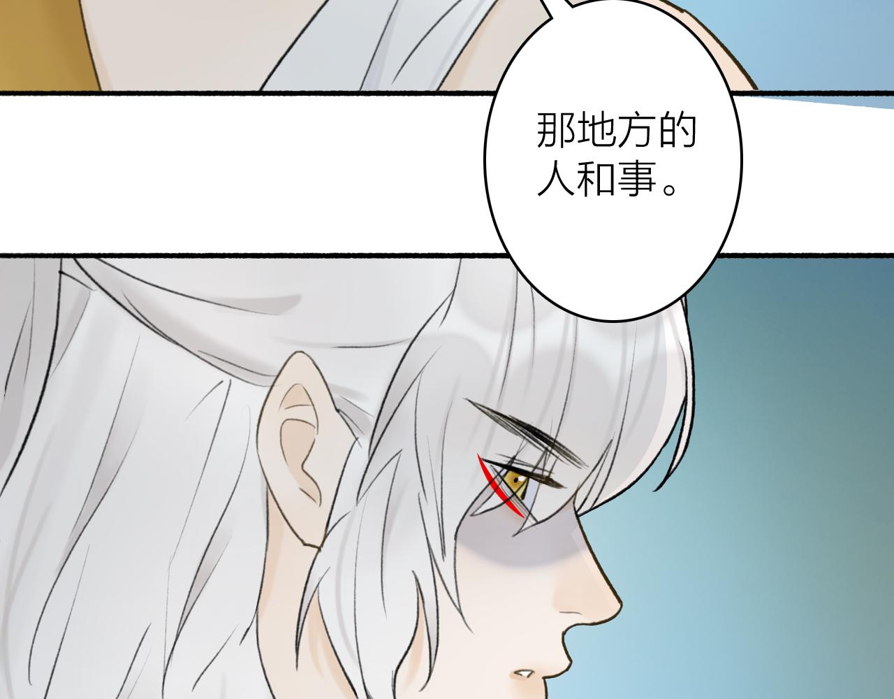 第60话 一拍两散61