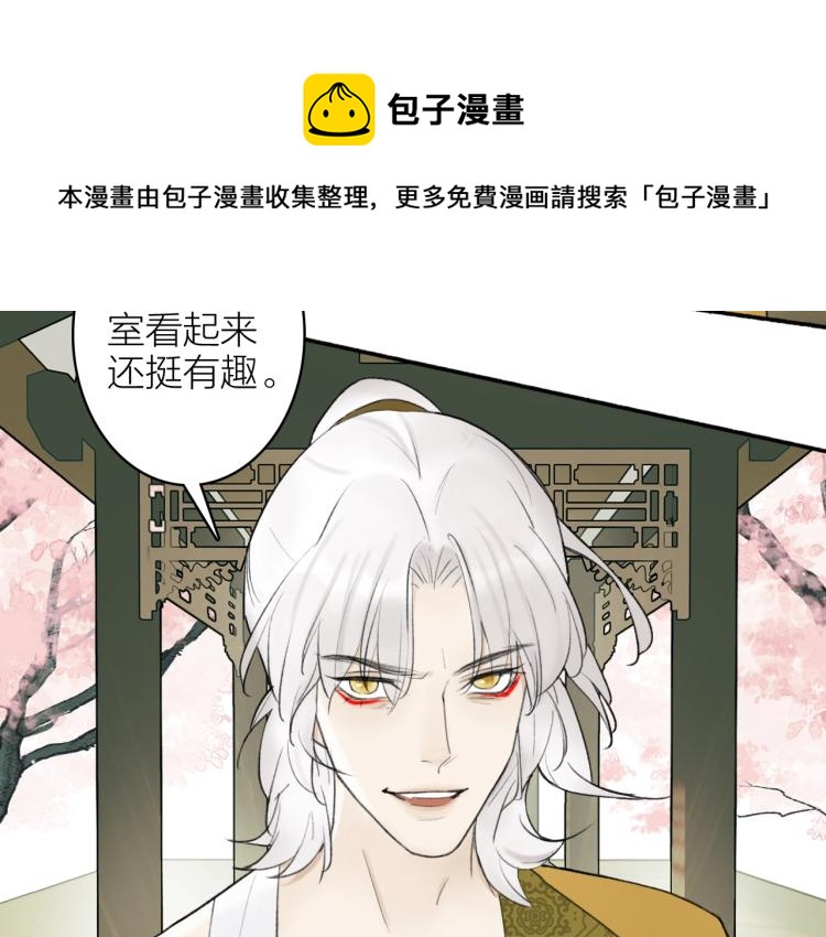 第5话 无解的标记29