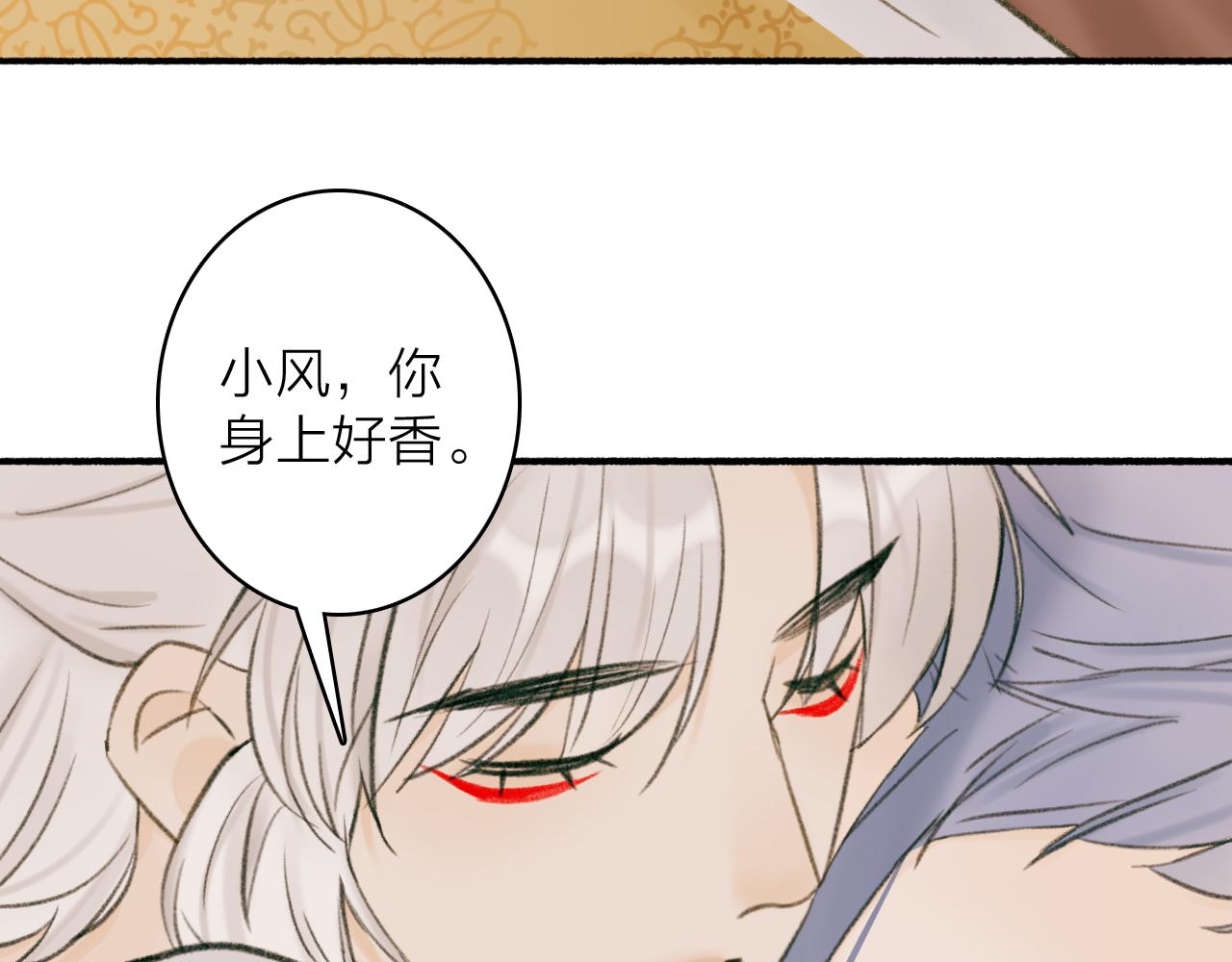 第32话 温暖的怀抱33
