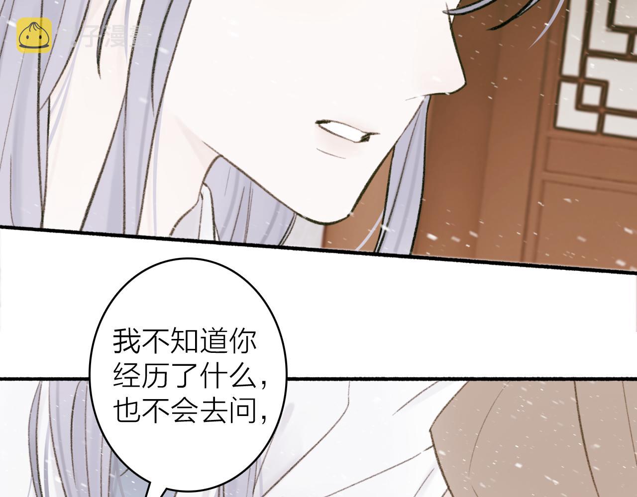 第29话 等不到的人31