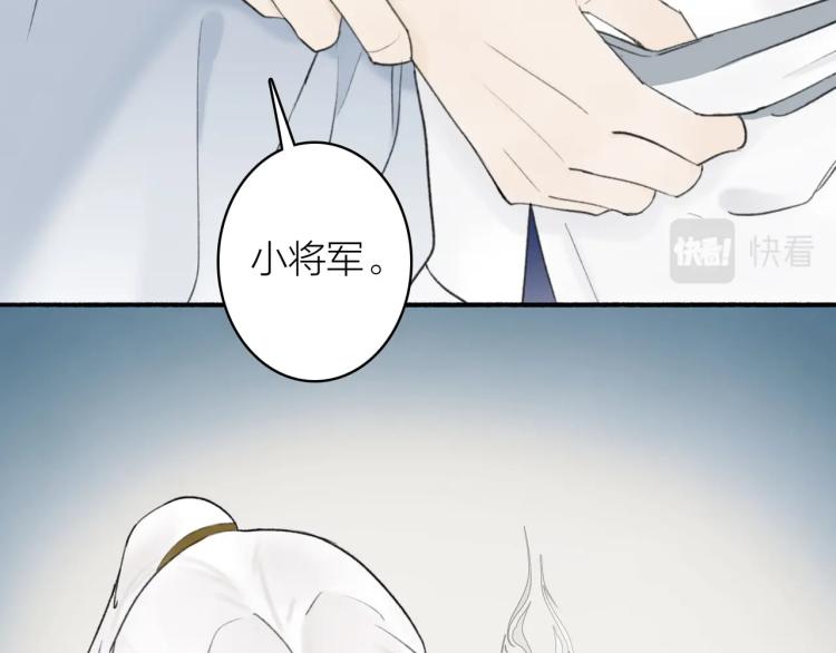 第5话 无解的标记76