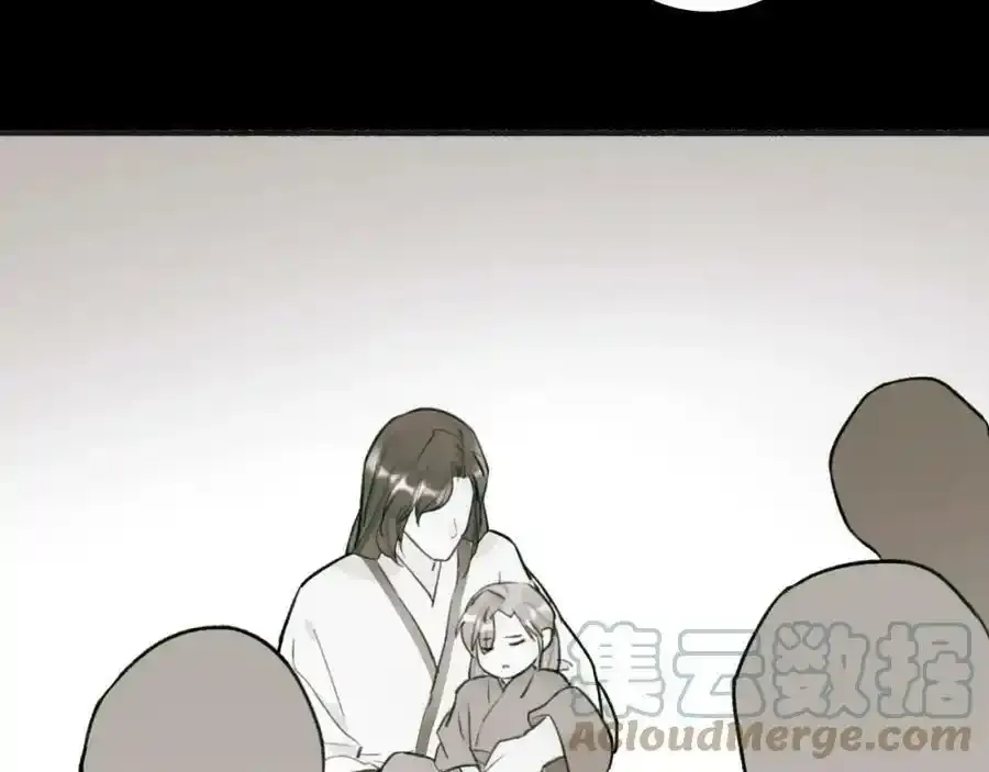 第65话 卿玄的谋划60