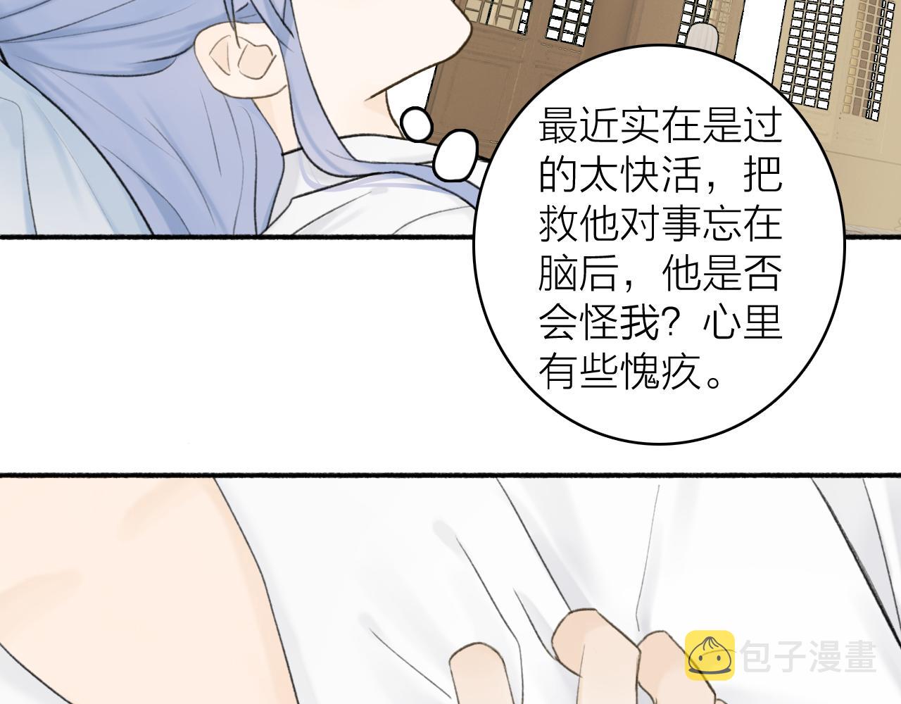 第48话 破防6