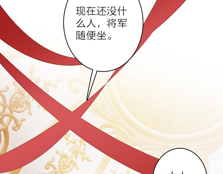第12话 反被牵制52