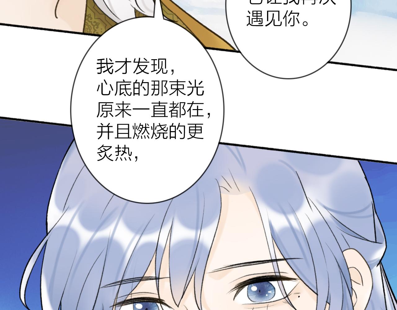 第51话 你是我心中的光41