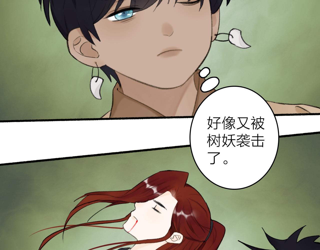 第40话 原地飞升27