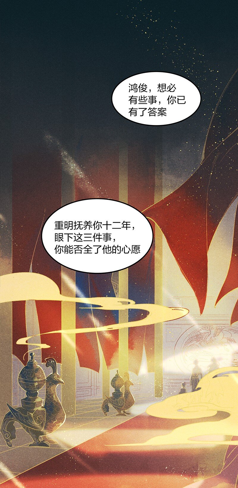 00 旧时光影14