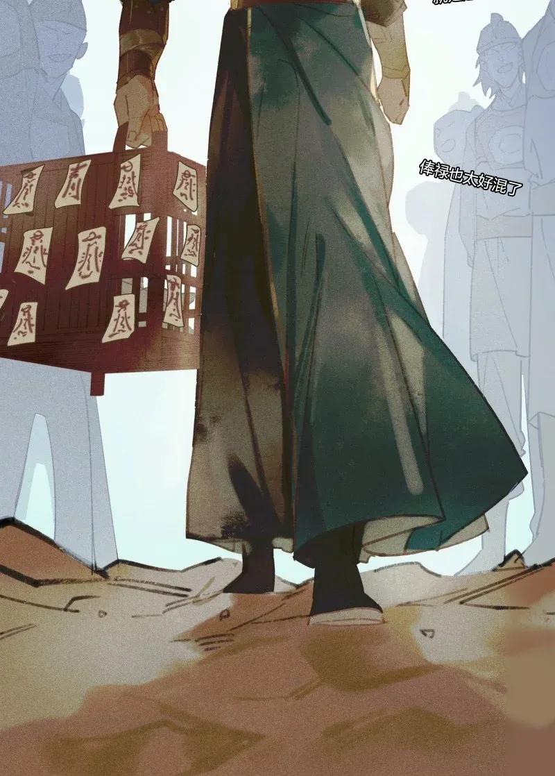 27 诱妖之计——李景珑的怪胎手下？5
