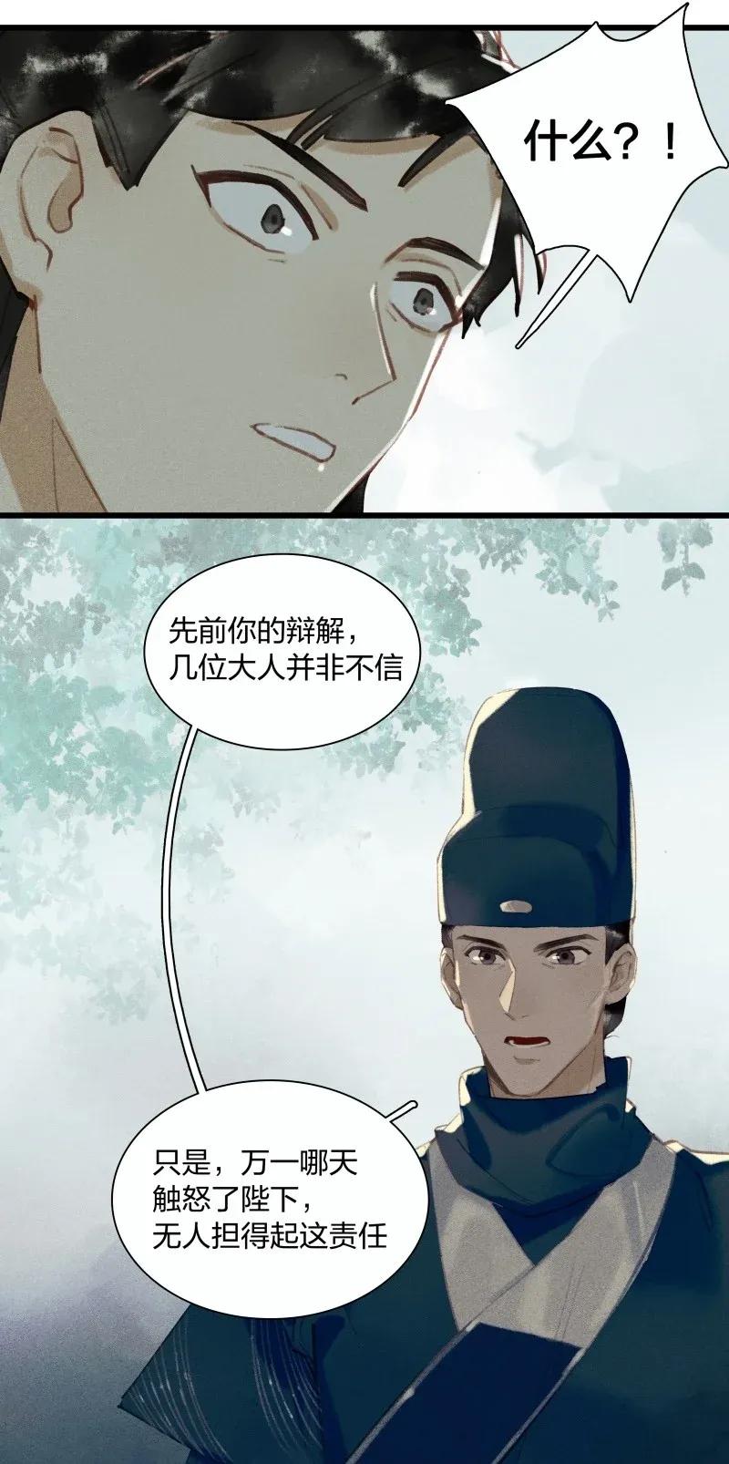 33 波斯王子19