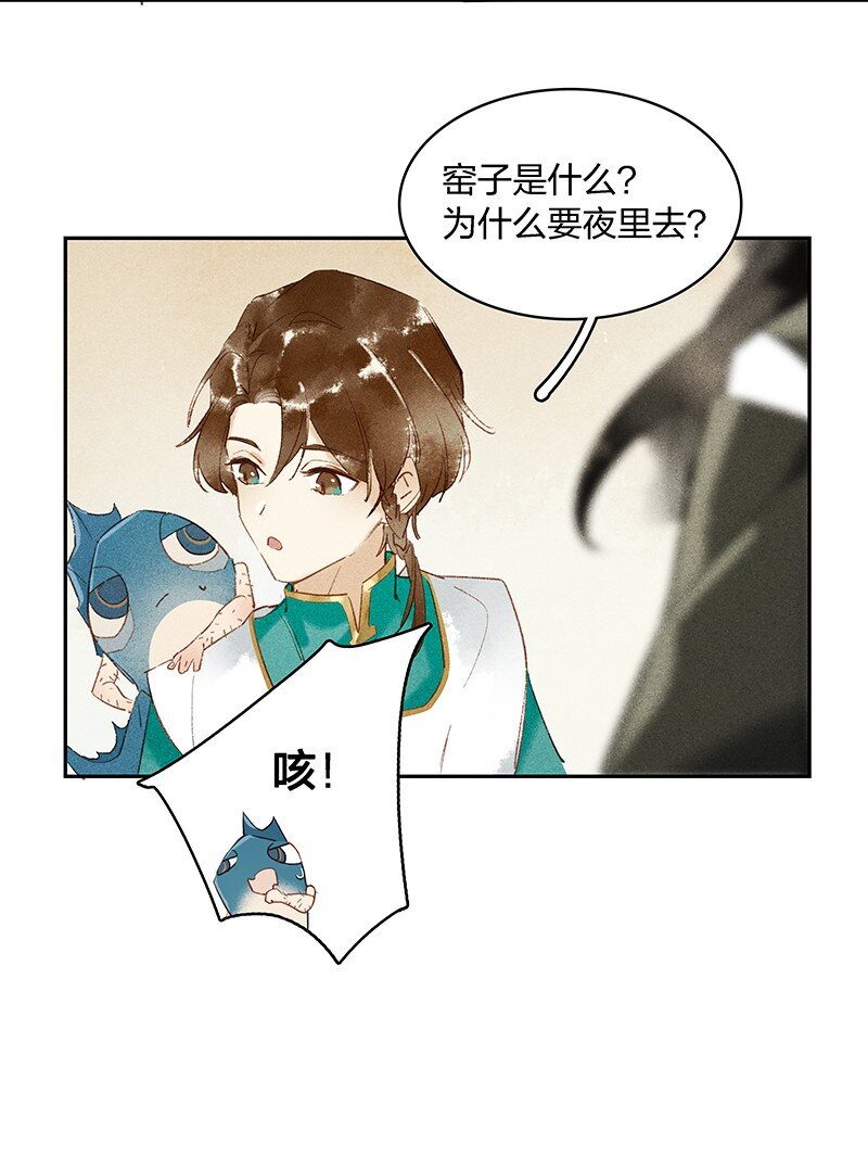 08 万象更新3