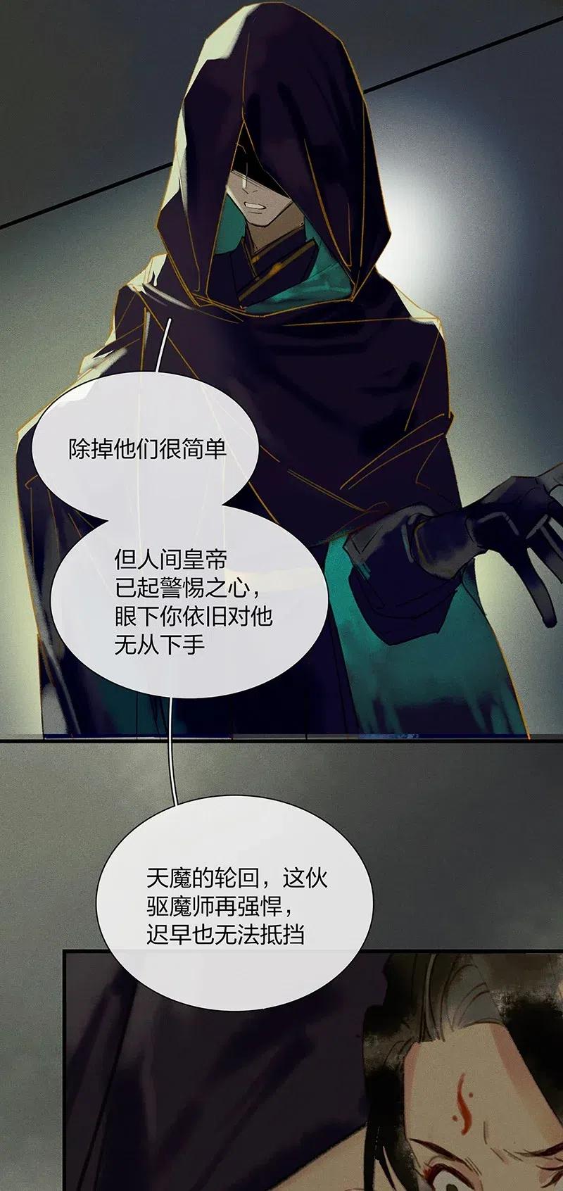 43 恻隐之心——长得可爱的谁不喜欢？10