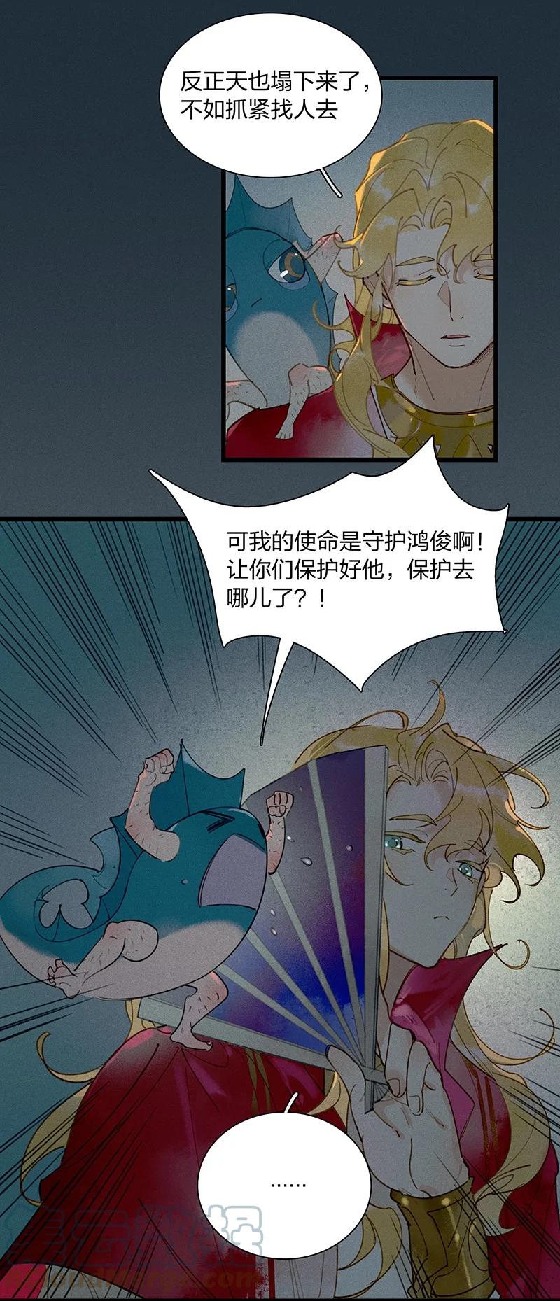 58 璀璨心灯——多亏有长史20