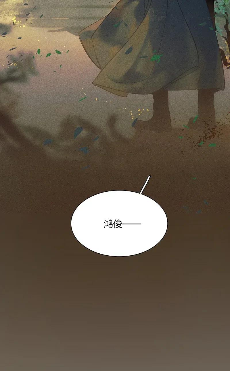 37 学馆探妖——鸿俊，我好喜欢你！28
