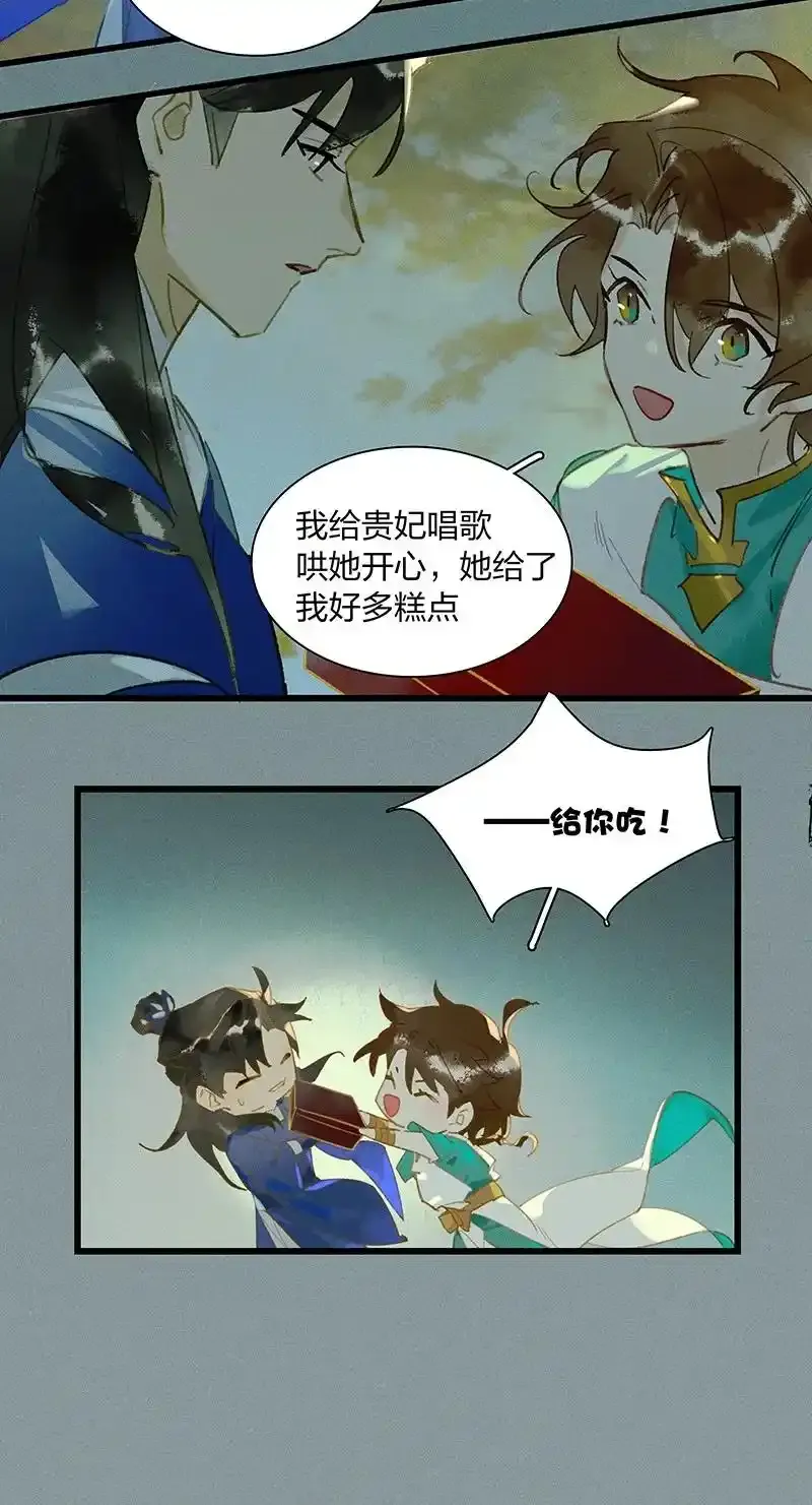67 空间之符——鸿俊，有你真好。3