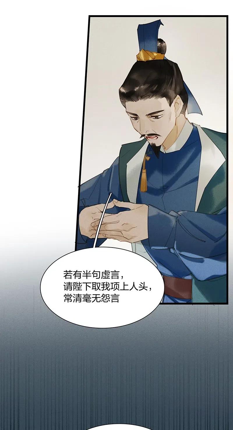 40 考场围捕——驱魔司不是解散了吗？！25